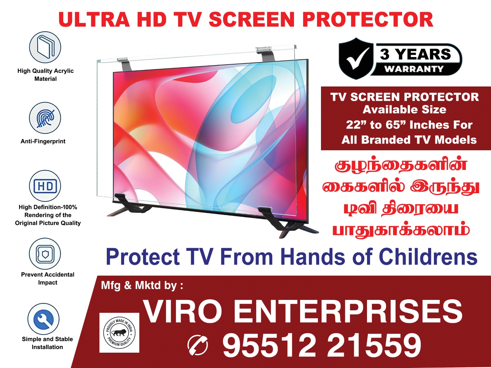 Led Tv Screen Guard Dealers near me in Chennai